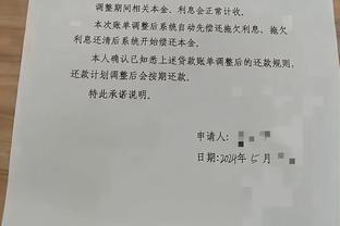 董路：洛国富12强赛最初不是主力和铁子收卓尔的钱，没一毛钱关系