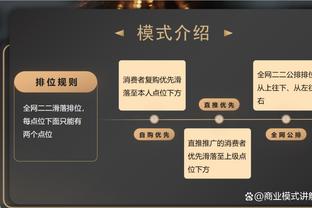 ?教练我不累！？樱木-哈特打满全场爆砍24分13板8助！